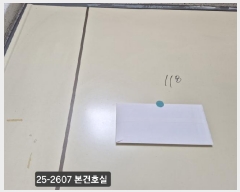  2025Ÿ��2607  ����Ʈ���