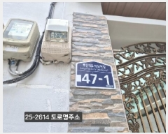  2025Ÿ��2614 �λ� �ϱ� ������ 952-19       ���ð��