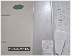  2025Ÿ��2676  �ٸ��󰡰��