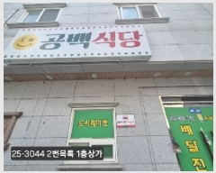  2025Ÿ��3044 �λ� ������ ������ 3262       �ܵ�����,�����ð��