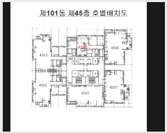  2025Ÿ��3082 �λ� �ϱ� ������ 1296 ���������ξ��ũ��Ÿ 101�� 45��4505ȣ    ����Ʈ���