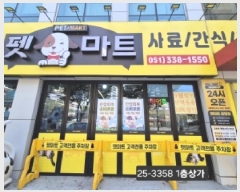  2025Ÿ��3358 �λ� �ϱ� ��õ�� 561-32       �ٸ��ü�,�󰡰��