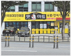  2025Ÿ��3358 �λ� �ϱ� ��õ�� 561-32       �ٸ��ü�,�󰡰��