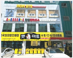  2025Ÿ��3358 �λ� �ϱ� ��õ�� 561-32       �ٸ��ü�,�󰡰��