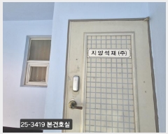  2025Ÿ��3419  �ٸ��󰡰��