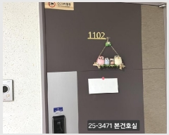  2025Ÿ��3471 �λ� ������ ���絿 1186 �����𿡽������þ� 110�� 11��1102ȣ    ����Ʈ���