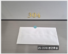  2025Ÿ��3518  ����Ʈ���