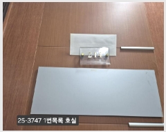  2025Ÿ��3747 �λ� ��� ������ 580-1 û�����̿콺 2��214ȣ     ���ǽ��ڰ��