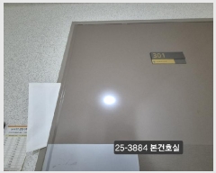  2025Ÿ��3884 �λ� ������ ������ 3423 ���� ��������� ���Ǻ� 1�� 107�� 3��301ȣ ����Ʈ���