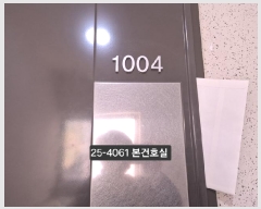  2025Ÿ��4061 �λ� ��� �ַʵ� 1288 �ַʰ浿���� 107�� 10��1004ȣ    ����Ʈ���