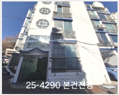  2025Ÿ��4290 �λ� ���� �ϳ��� 457-1  5��501ȣ     ����Ʈ���