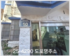  2025Ÿ��4290 �λ� ���� �ϳ��� 457-1  5��501ȣ     ����Ʈ���