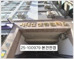  2025Ÿ100979 λ  ŵ3 293-10 뼾Ÿ 3305ȣ     ǽڰ