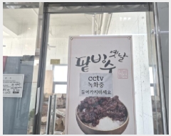  2025Ÿ��101096  �ٸ��󰡰��