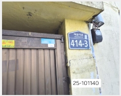  2025Ÿ101140 λ  ŵ2 500-21       ð