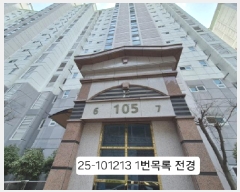  2025Ÿ101213 λ ϱ  11-6 ̾ 105 121207ȣ    Ʈ