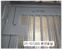  2025Ÿ101265 λ  ιε 434-86 2204ȣ      Ʈ