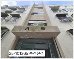  2025Ÿ101265 λ  ιε 434-86 2204ȣ      Ʈ