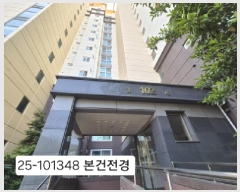  2025Ÿ��101348  ����Ʈ���