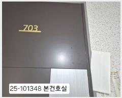  2025Ÿ��101348  ����Ʈ���