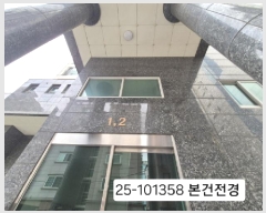  2025Ÿ��101358  ���ǽ��ڰ��