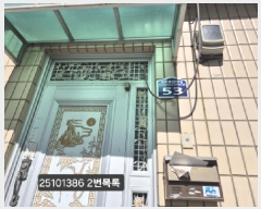  2025Ÿ��101386 �λ� ���� ���ιε� 611-345       ����(����)���