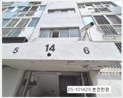  2025Ÿ101429 λ  ַʵ 519-6 14 2206ȣ     Ʈ