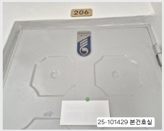  2025Ÿ101429 λ  ַʵ 519-6 14 2206ȣ     Ʈ