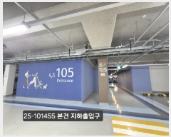  2025Ÿ101455 λ ϱ õ 817 λõ 105 131305ȣ    Ʈ