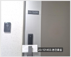  2025Ÿ101455 λ ϱ õ 817 λõ 105 131305ȣ    Ʈ