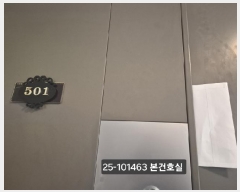  2025Ÿ��101463 �λ� ���ϱ� �ٴ뵿 1624 �ٴ뵿�Ե�ĳ����������Ʈ 309�� 5��501ȣ    ����Ʈ���