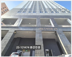  2025Ÿ101474 λ ϱ ϴܵ 524-38 ī̺2 5510ȣ     ǽڰ