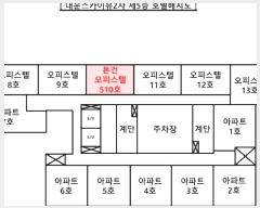  2025Ÿ101474 λ ϱ ϴܵ 524-38 ī̺2 5510ȣ     ǽڰ