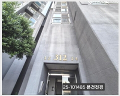  2025Ÿ101485 λ ϱ ٴ뵿 1624 ٴ뵿ԵĳƮ 312 2204ȣ    Ʈ