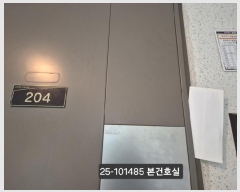  2025Ÿ101485 λ ϱ ٴ뵿 1624 ٴ뵿ԵĳƮ 312 2204ȣ    Ʈ