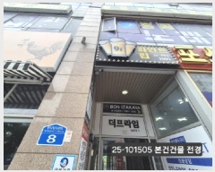  2025Ÿ��101505 �λ� ������ ������ 3603-2 �������� 9��903ȣ     ��,�繫�ǰ��