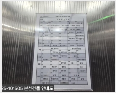  2025Ÿ��101505 �λ� ������ ������ 3603-2 �������� 9��903ȣ     ��,�繫�ǰ��