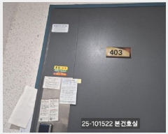  2025Ÿ��101522 �λ� �ϱ� ȭ���� 900 ������Ƽ�� 4��403ȣ     ���ǽ��ڰ��