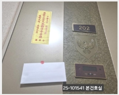  2025Ÿ101541 λ ϱ ٴ뵿 1670 ٴԵĳ 109 2202ȣ    Ʈ