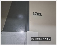  2025Ÿ101555 λ   986-3 Ʈ 171701ȣ     ǽڰ