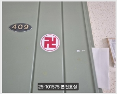  2025Ÿ��101575 �λ� ���ϱ� �ٴ뵿 120-1 �ٴ����������Ʈ 104�� 4��409ȣ    ����Ʈ���