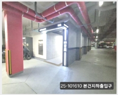  2025Ÿ��101610  ����Ʈ���