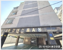  2025Ÿ101624 λ ϱ  475-8 漾 ̵ 5501ȣ    ټ,