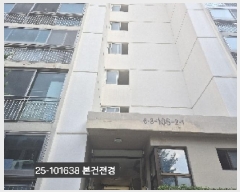  2025Ÿ101638 λ ϱ õ 814-4  106 7702ȣ    Ʈ