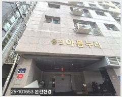  2025Ÿ��101653 �λ� �ϱ� ������ 405-9 �����Ƹ�����  7��701ȣ    ���ǽ��ڰ��