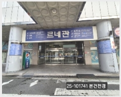  2025Ÿ��101741 �λ� ��� ������ 529-1 ���׽ö� 1��1204ȣ     ��,�繫�ǰ��