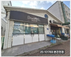  2025Ÿ��101769 �λ� ������ ��ȣ�� 236-6       �ܵ�����,�����ð��