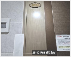  2025Ÿ��101781  ���ǽ��ڰ��