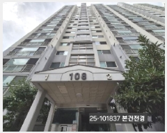  2025Ÿ��101837 �λ� �ϱ� ȭ���� 2322 ��������Ÿ�� 108�� 1��101ȣ    ����Ʈ���