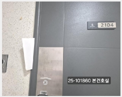  2025Ÿ��101860  ����Ʈ���